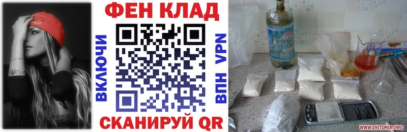 Amphetamine Розовый  Купить  Верещагино 