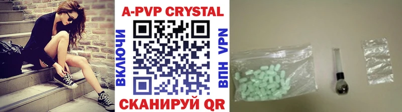 Alfa_PVP мука  Купить закладки  Верещагино 