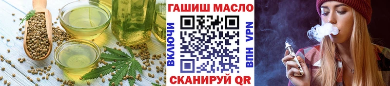 Купить закладки  Верещагино  Еда ТГК конопля 