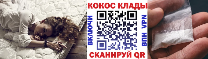 Купить  Верещагино  Cocaine Перу 