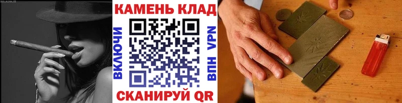 Гашиш индика сатива  Купить где  Верещагино 