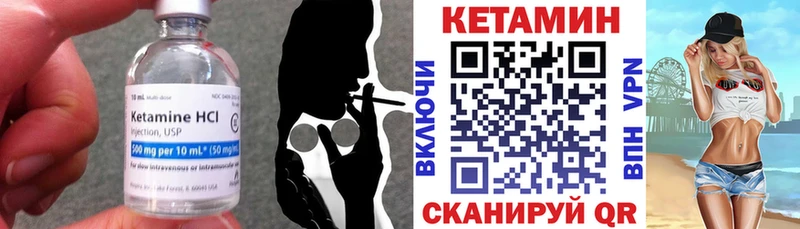 КЕТАМИН VHQ  Купить где  Верещагино 