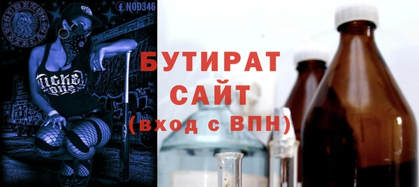 таблы Новозыбков