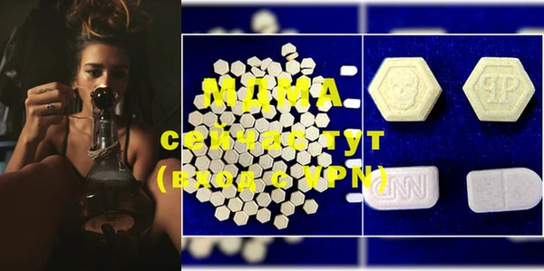 PSILOCYBIN Беломорск