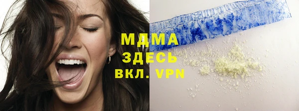 PSILOCYBIN Беломорск