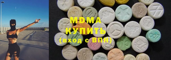 PSILOCYBIN Беломорск