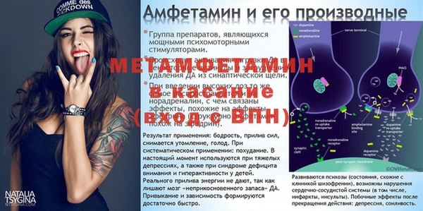 кокс Новокубанск