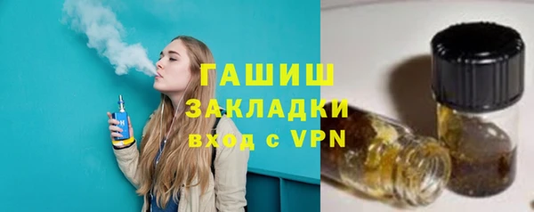 дживик Белоозёрский