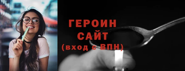 таблы Новозыбков
