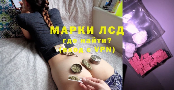 PSILOCYBIN Беломорск