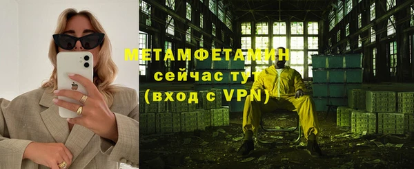 PSILOCYBIN Беломорск