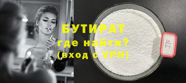 таблы Новозыбков