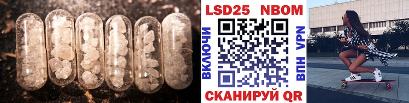 LSD-25 экстази кислота  Купить  Верещагино 