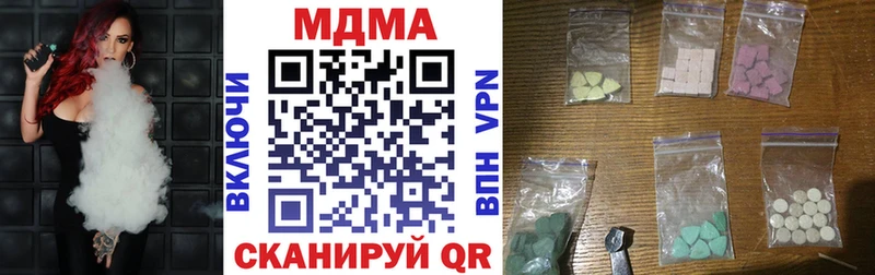 MDMA crystal  Купить  Верещагино 