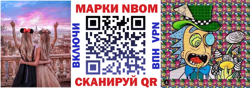 Купить закладки Верещагино Марки 25I-NBOMe 1,5мг