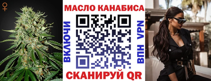ТГК вейп с тгк  Купить  Верещагино 