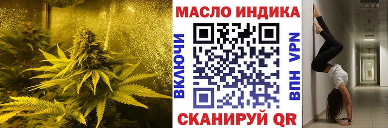 Дистиллят ТГК концентрат Верещагино
