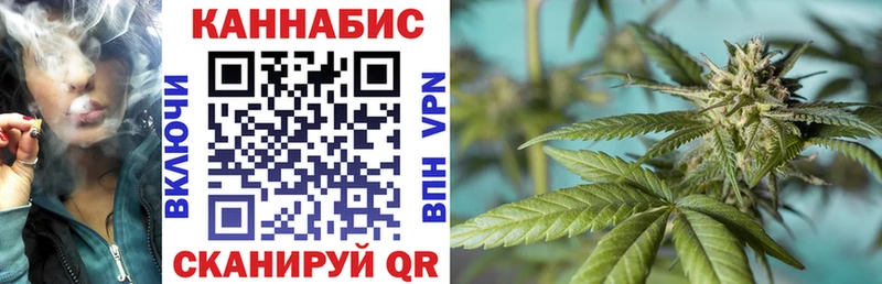 Канабис Bruce Banner  Купить  Верещагино 